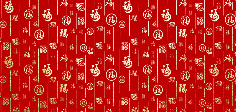 開心沒煩惱，虎年樂逍遙!——下载香蕉直播APP