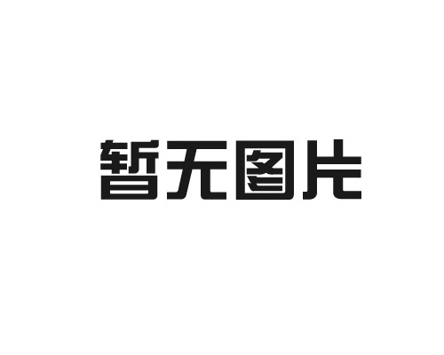 塑料預應力香蕉爱视频免费